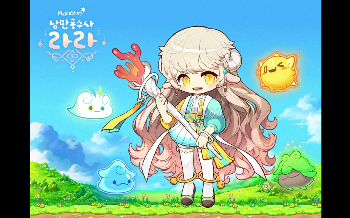 aries冒险岛新职业元素师啦啦拉拉升级lv223224