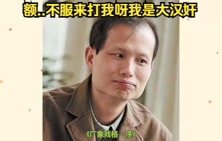 [图]著名公知方舟子大搞历史虚无主义称中国没有大象，所以象棋是印度发明的。今天就扒一扒这货是什么样的人