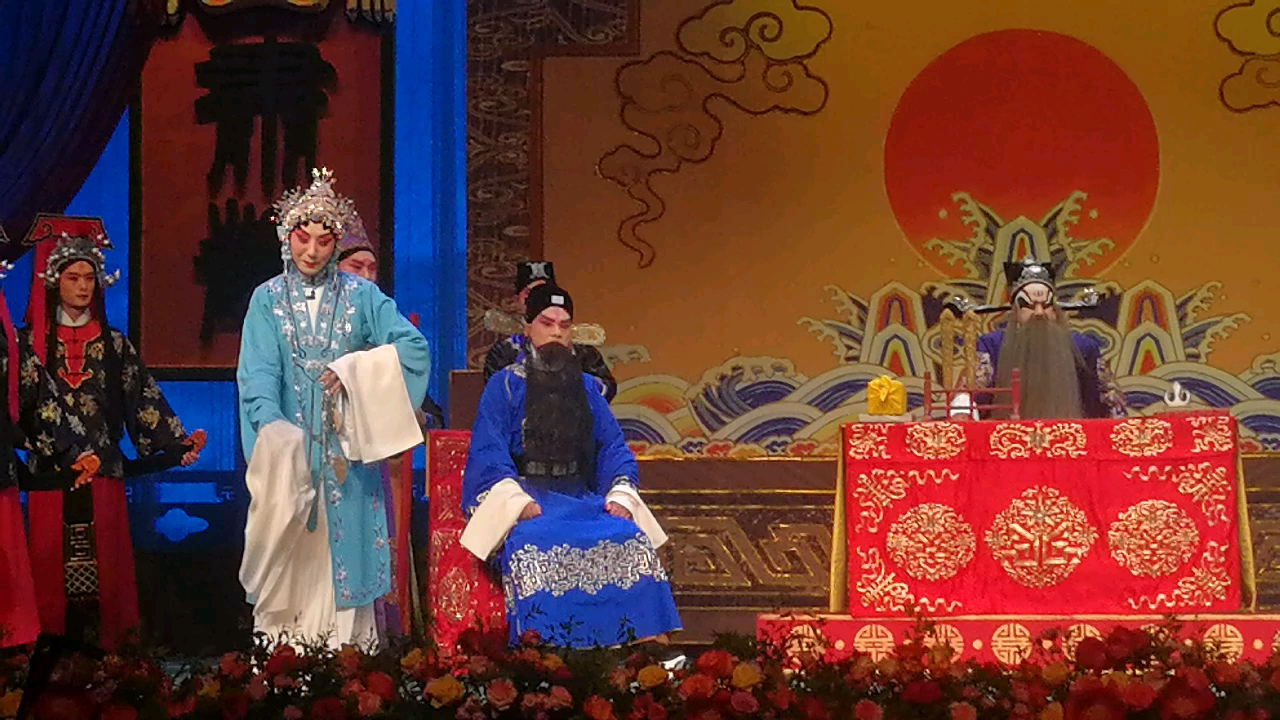 云南省京剧院叶派小生戏《团圆之后》之"庭审".