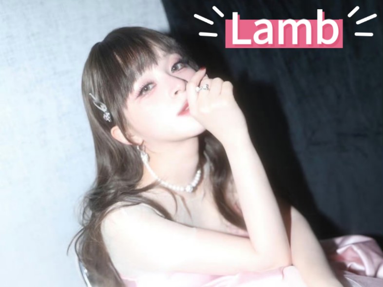 lamb舞蹈图片