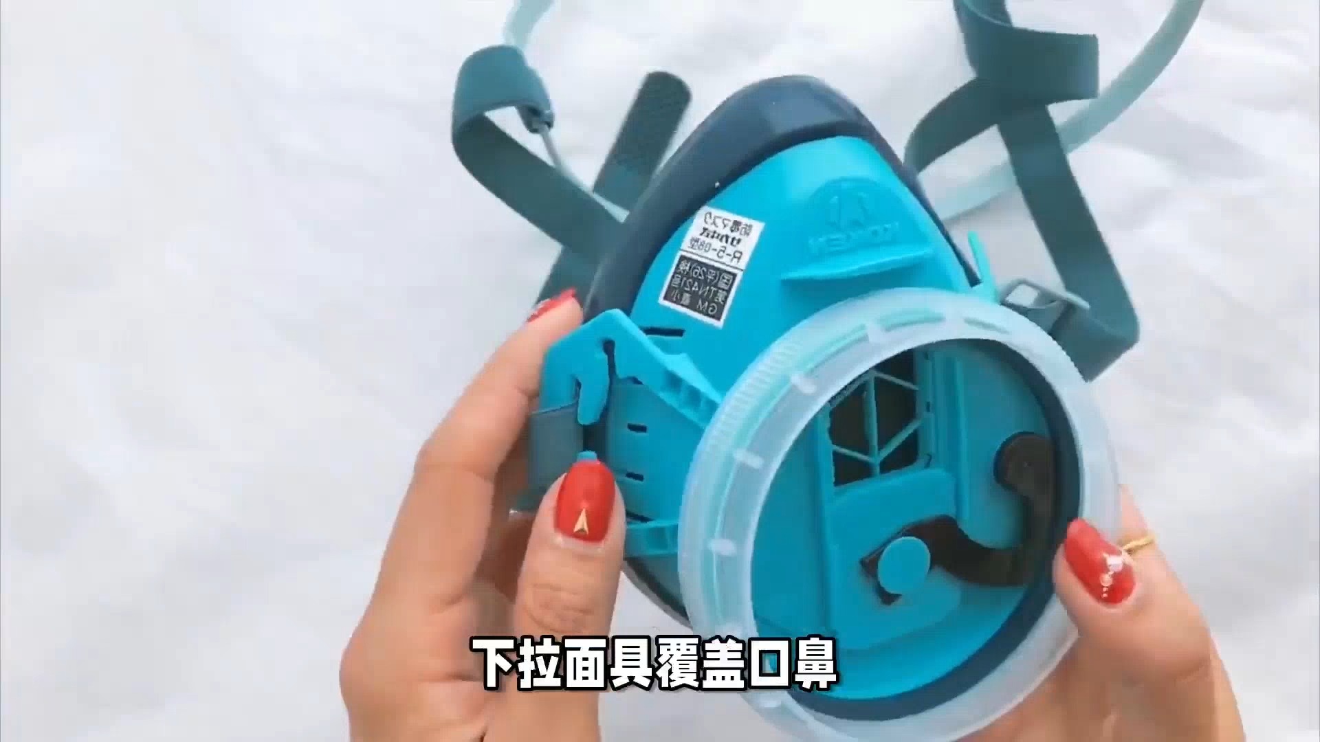 个人防护设备穿戴