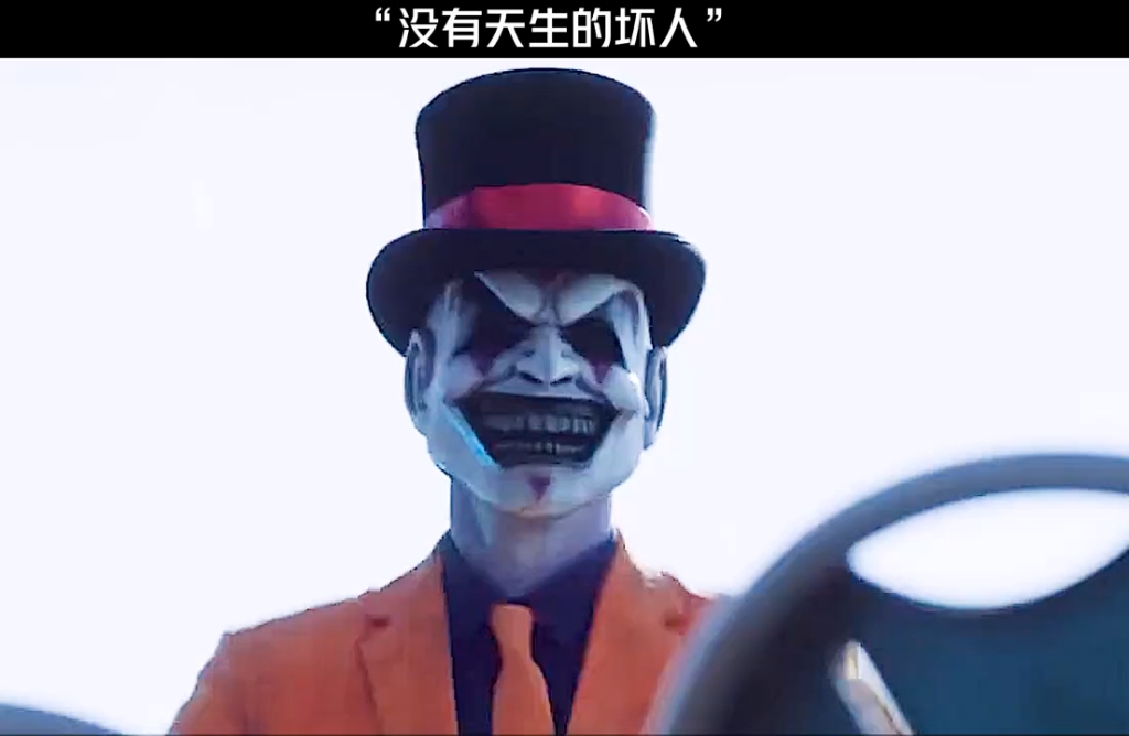 这个小丑是真的猛,太厉害了 "快手剪好片 "夺命小丑 点击链接,打开