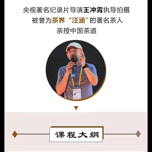 茶艺茶道视频教程私教全套新手入门泡茶师品茶教学零基础哔哩哔哩bilibili