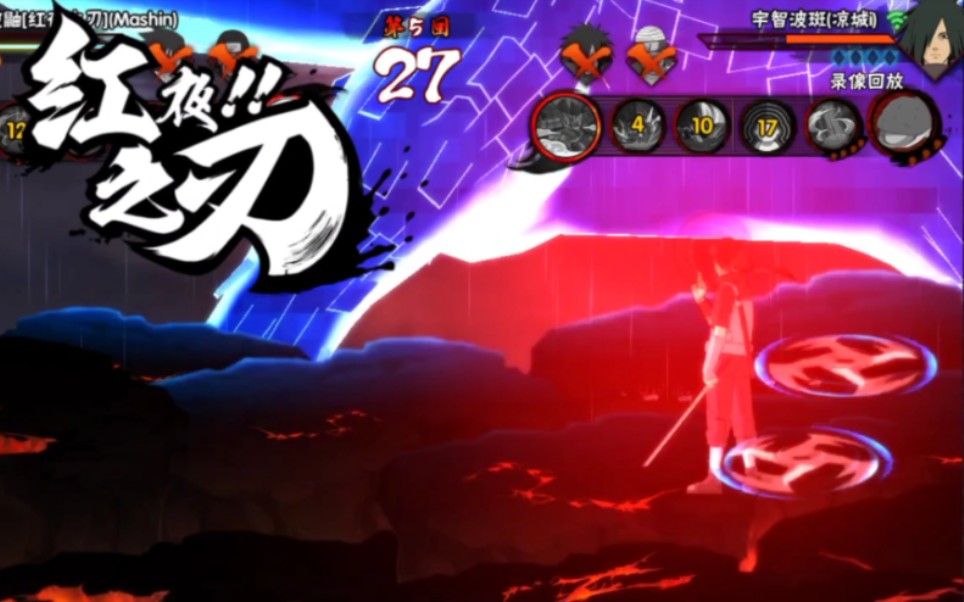 红夜鼬大招魅力时刻