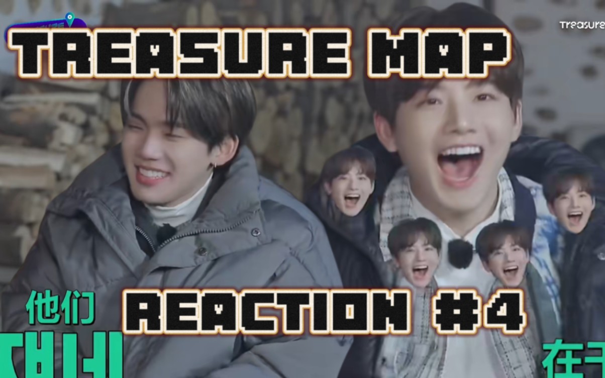 treasure map reaction#4|追星人逃不开的抽卡>  以后