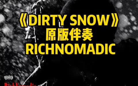 [图]给我抽着华子听《DIRTY SNOW》 原版伴奏 RICHNOMADIC 来翻唱？