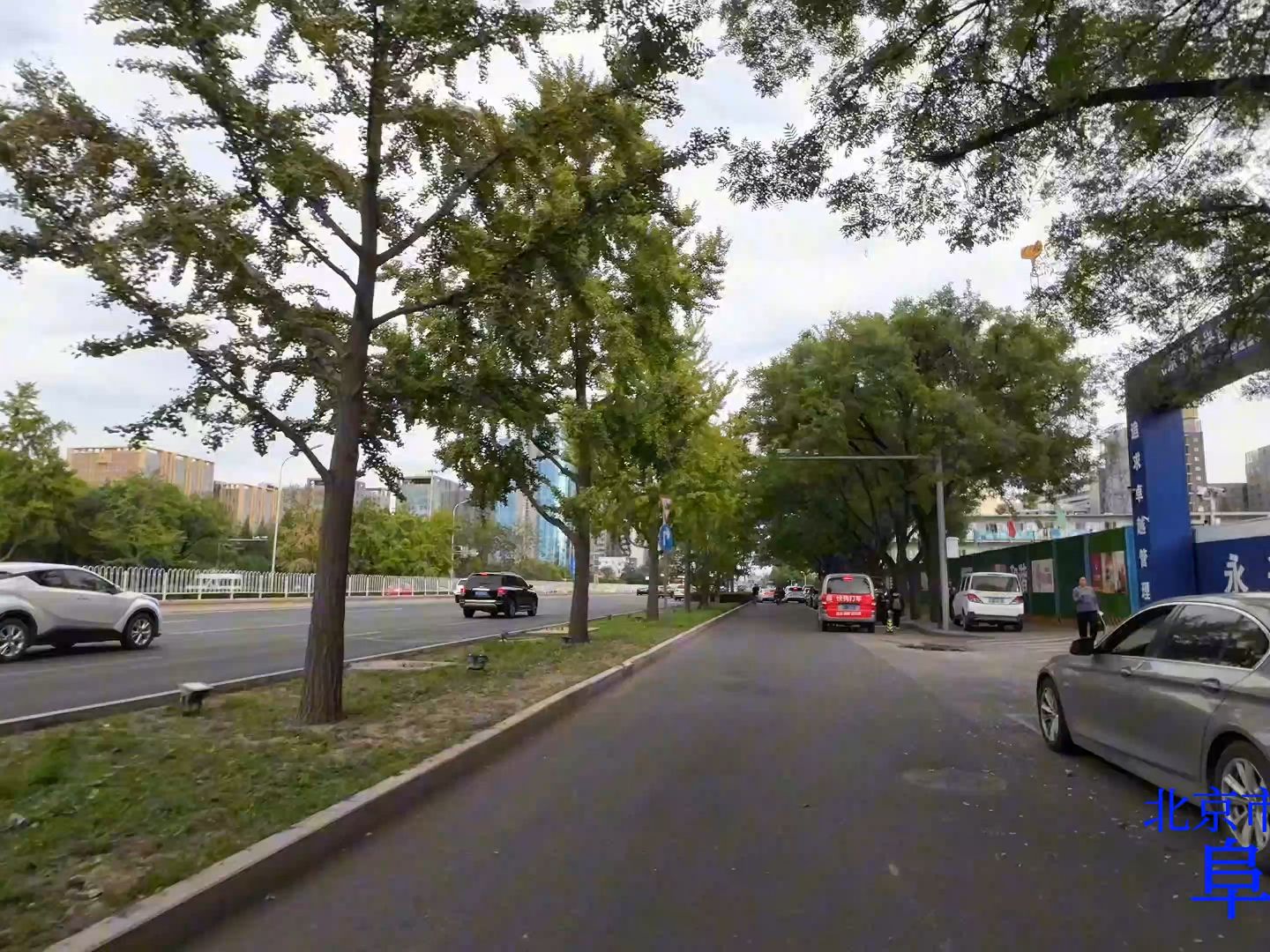 北京骑行pov-39a 【字体侵权重发】定慧桥--慈云寺桥 (途经:阜成门