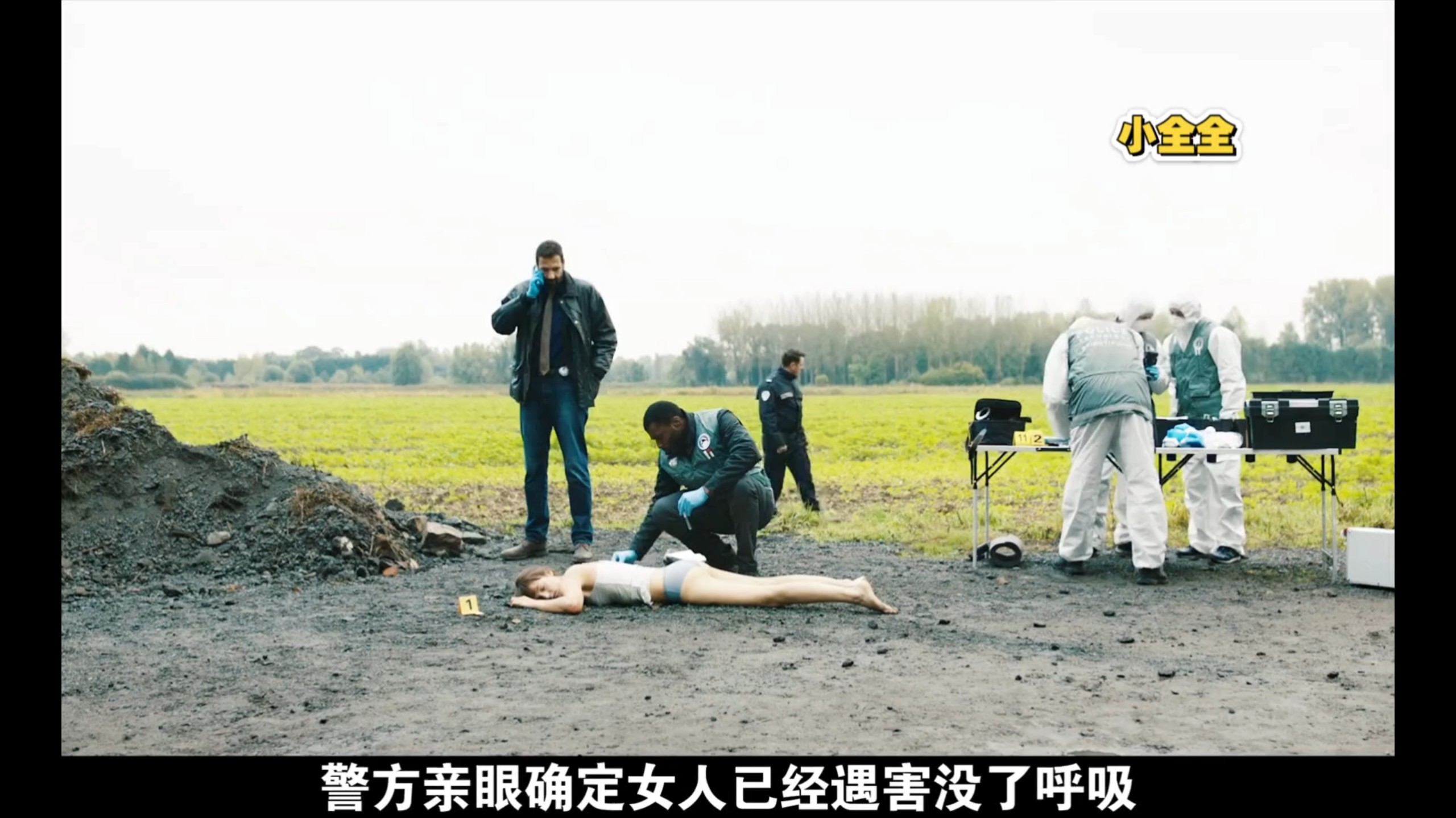 本该躺在案发现场的尸体，竟然出现在众人面前！