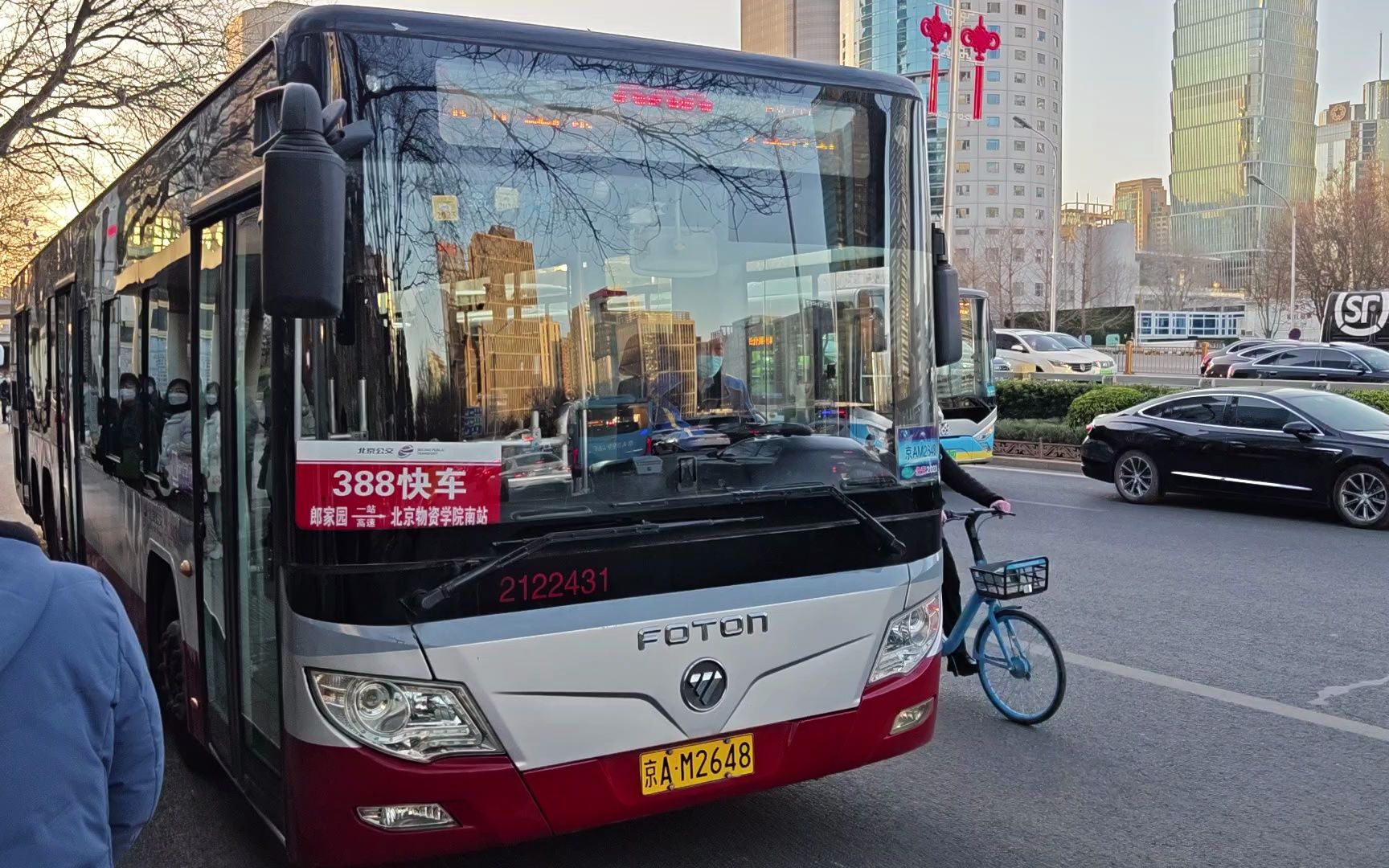 北京公交388快车pov废稿()