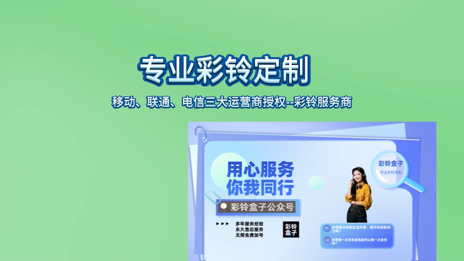 电话机怎么调选铃声(电话机怎么调选铃声音乐)