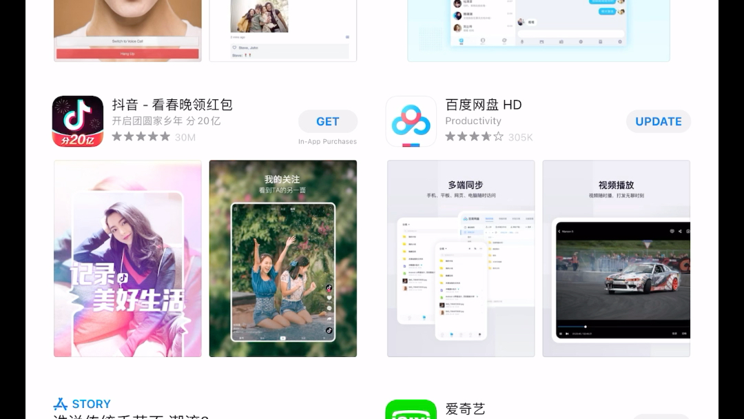 How to download WeChat for language learning 如何下载微信哔哩哔哩bilibili