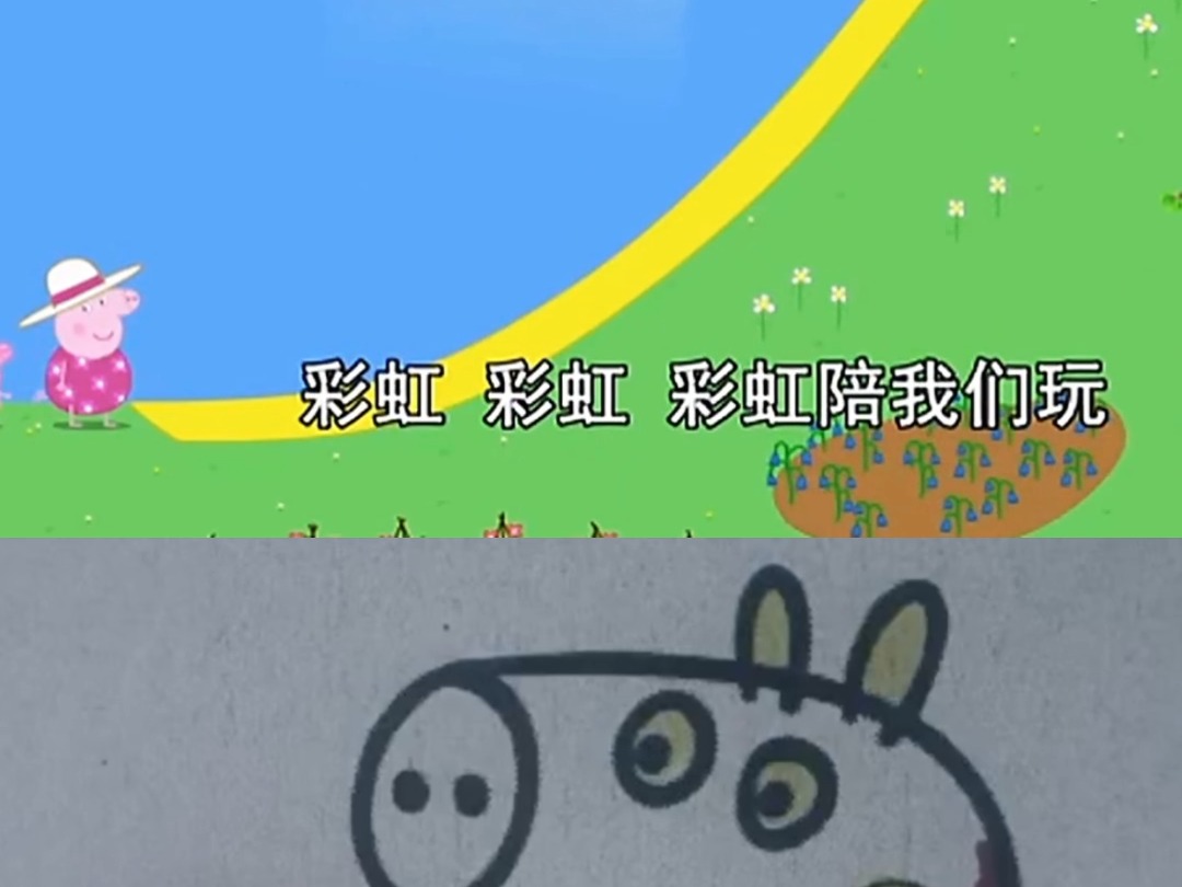 小猪佩奇动画片简笔画哔哩哔哩bilibili