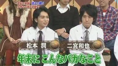 嵐 - えりちゃん Arashi 090226 ひみつのアラシちゃん_哔哩哔哩_bilibili