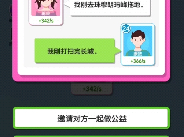 cB站的链接小游戏哔哩哔哩bilibili