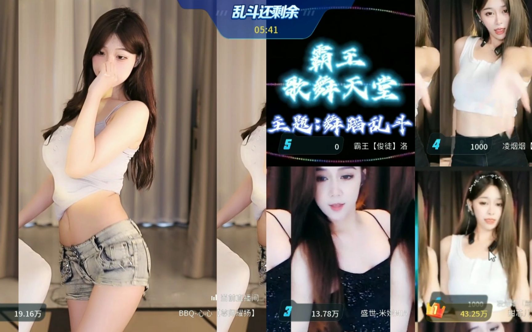 虎牙bbq心心