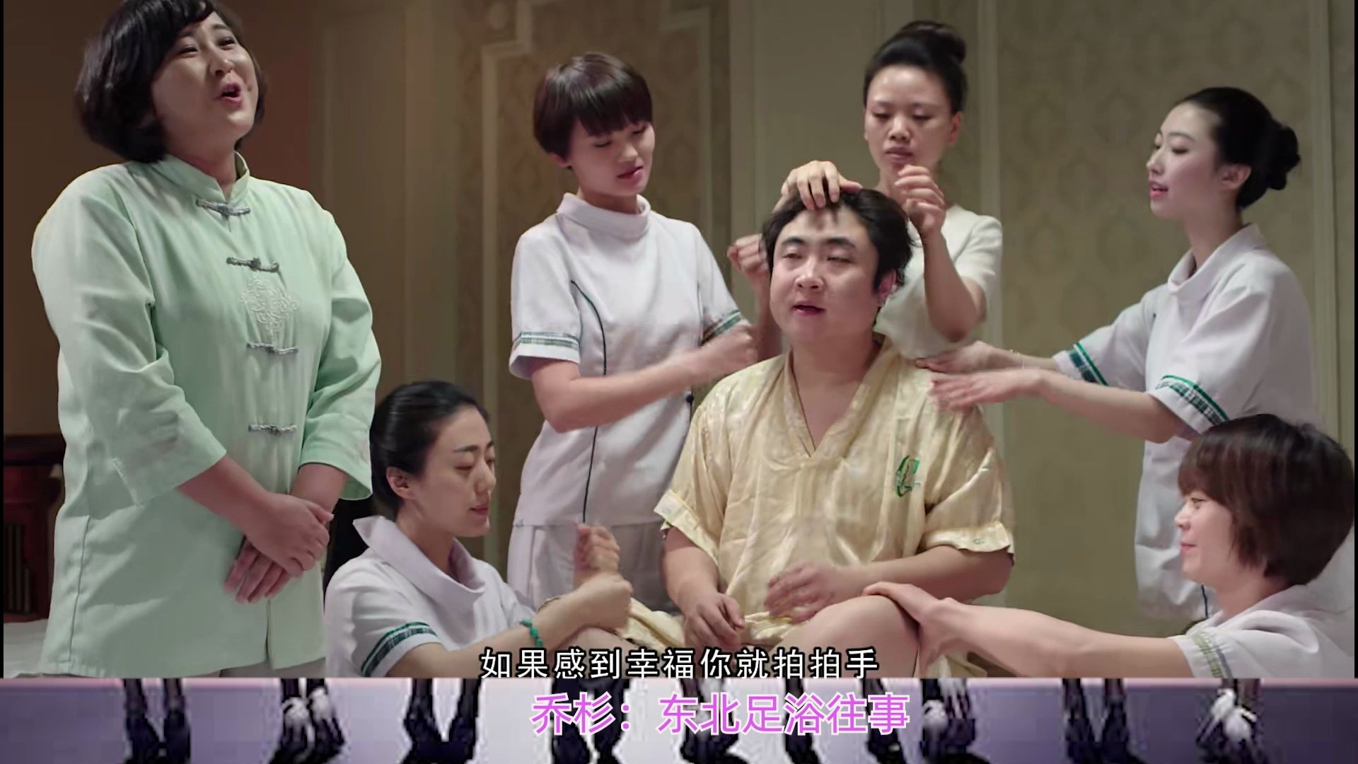 乔杉:东北足浴往事_哔哩哔哩 (゜-゜)つロ 干杯~-bilibili