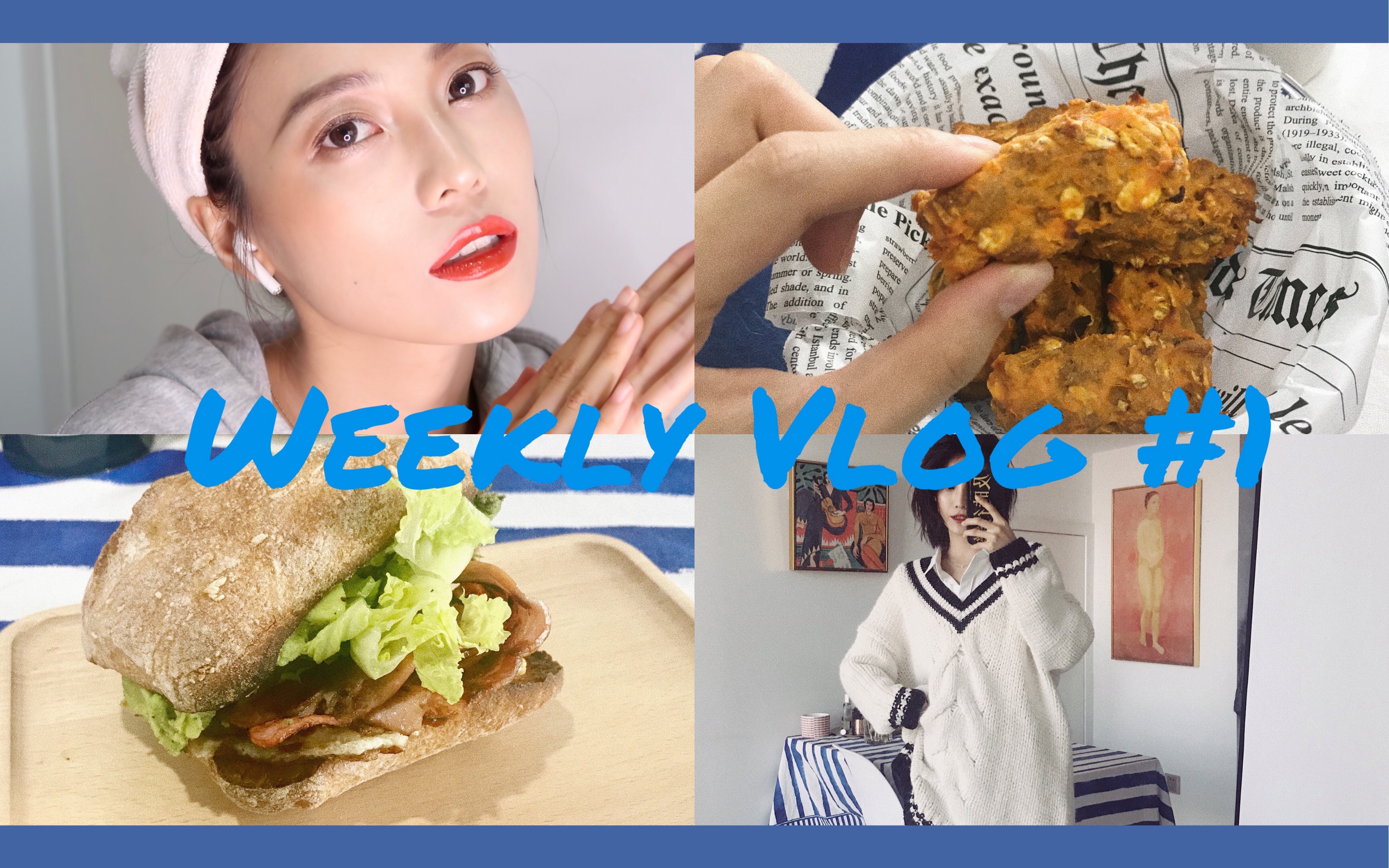 Weeklyvlog 一起做健康减肥餐 |准备拍摄妆容哔哩哔哩bilibili