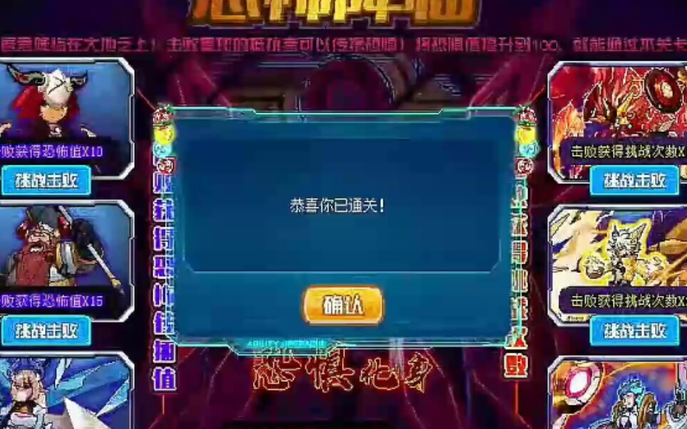 【赛尔号新手】暗月领主弗拉德新手打法