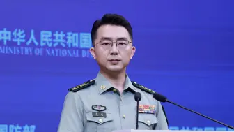 国防部：国际社会应充分认清日方“欺骗式外交”“受害者伪装”