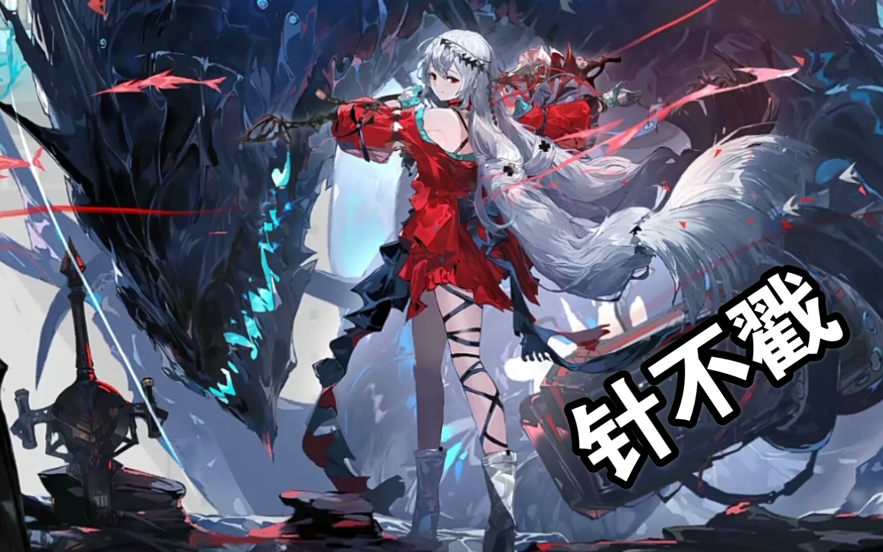 【明日方舟】浊心斯卡蒂精二皮肤细节 全语音_哔哩哔哩 (゜-゜)つロ