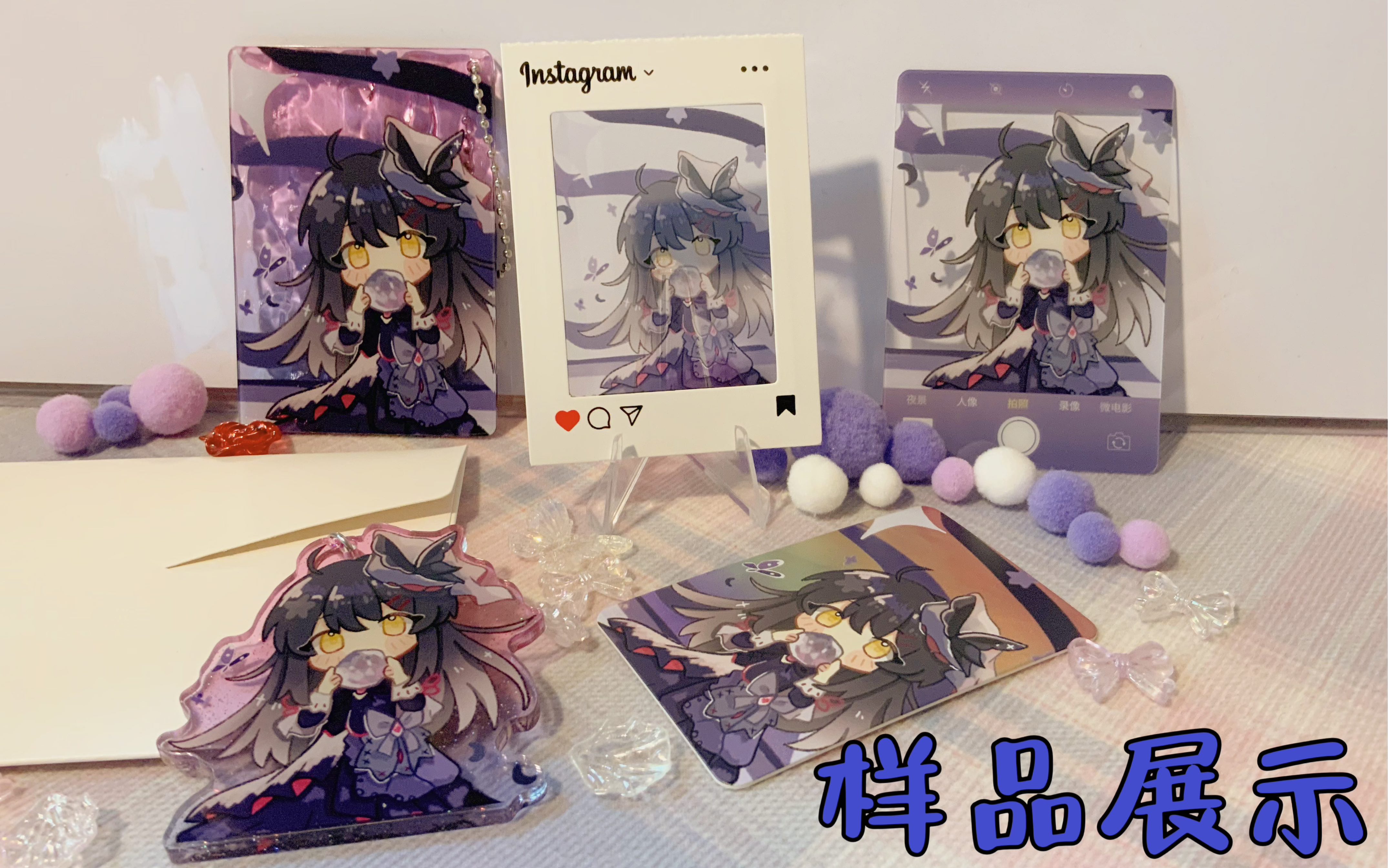 phigros鸠凌日潮汐人小周边实物展示