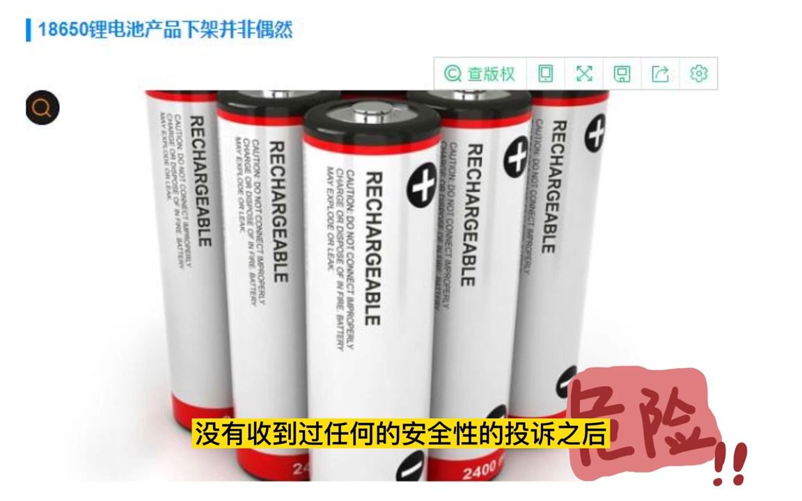 损失惨重!亚马逊全面禁止这一产品,数千条listing被集中下架!哔哩哔哩bilibili