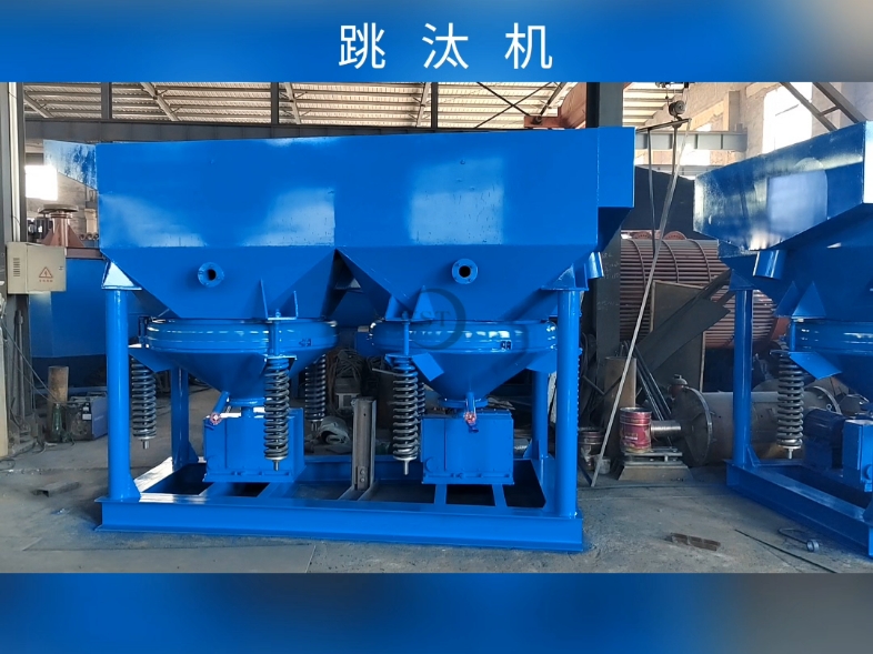 跳汰机重力选矿设备分选效果好稳定处理量大富集品位高 #选矿设备