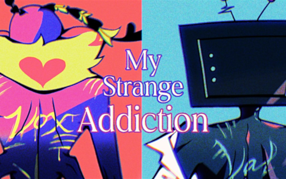 【地狱客栈/valvox手书】my strange addiction
