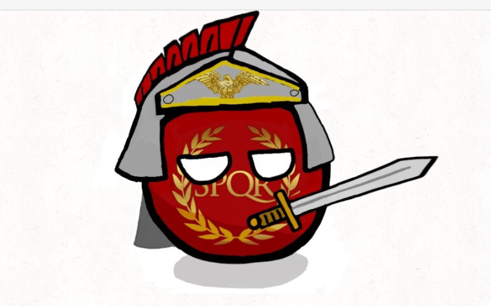 【波兰球】爆肝56分钟,我终于画出了罗马帝国球!(五倍速播放,修改版)