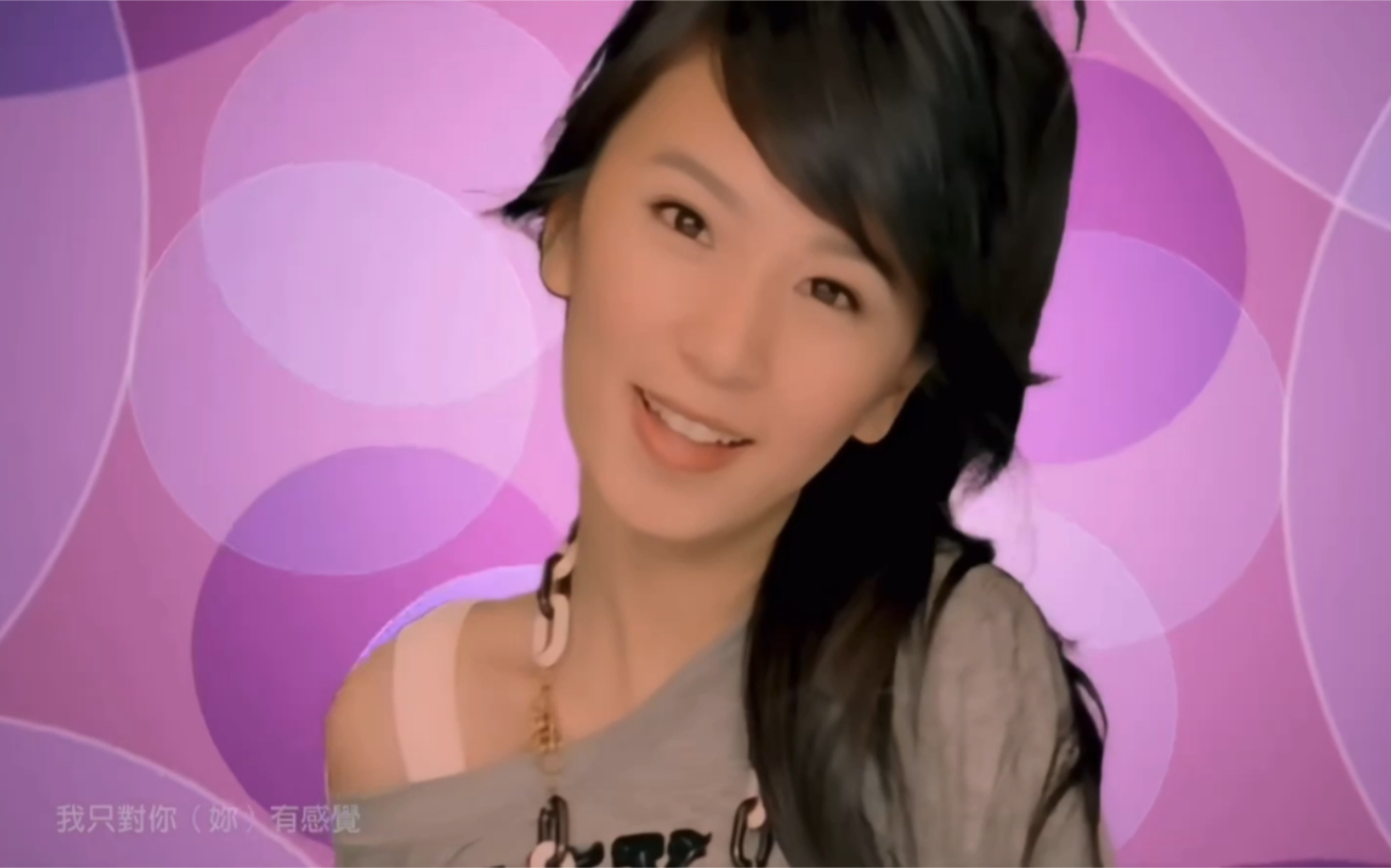 只对你有感觉小hebecut