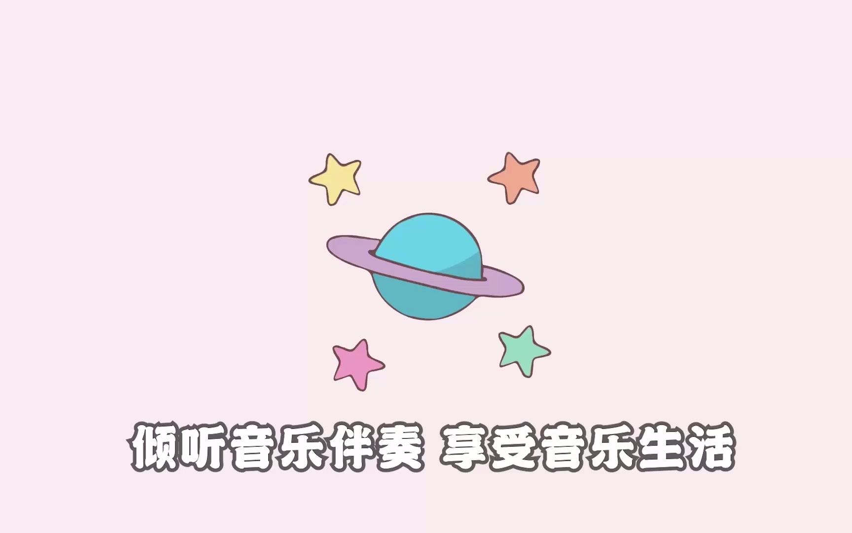 后弦 娃娃脸 伴奏 原版伴奏 无损高音质.WAV哔哩哔哩bilibili