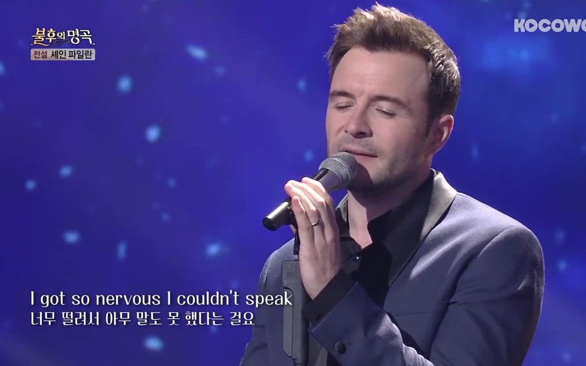 [图]西城男孩主唱 Shane Filan 參加韓國節目演唱 Beautiful in White