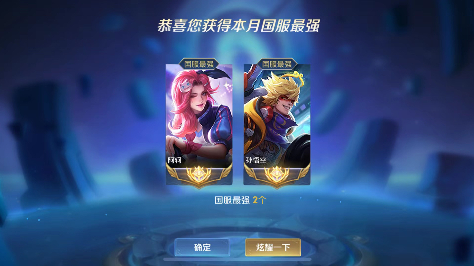 国服阿珂 细节一打五 怒拿五杀 就问你强不强