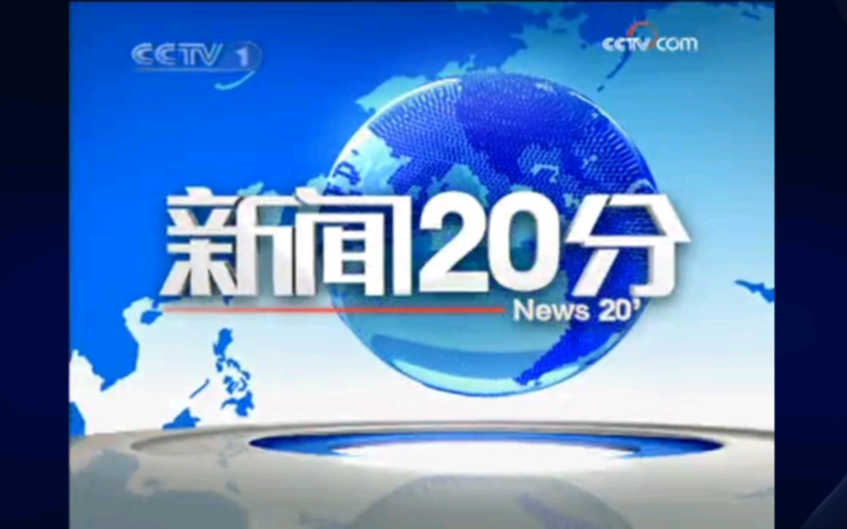 新闻联播2021年1月21日回放(cctv新闻联播2021年1月21日)