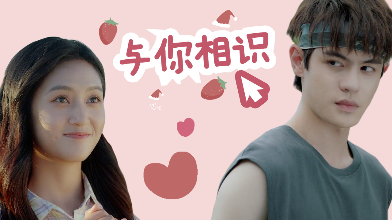 与你相识是我此生最幸运的事,余生有你足矣