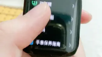 Download Video: Oppowatch2内存现状