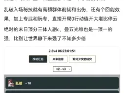 8u锐评：大概知道乱破是卖给什么人群的了……