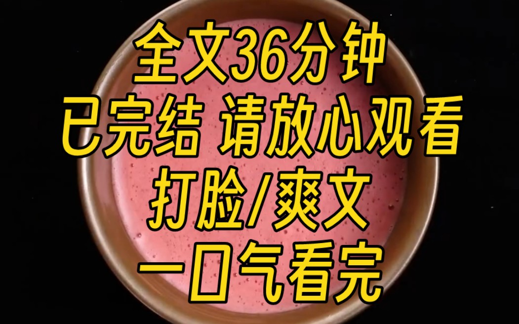 [图]【完结文】我嫁给了将军。成婚当晚，他就出征了。我苦守空房七年，终于盼得夫君归来~却不曾想，他在军营美妾在怀，回来的不止他一个，还有他的娃、他的妾…我彻底心寒！