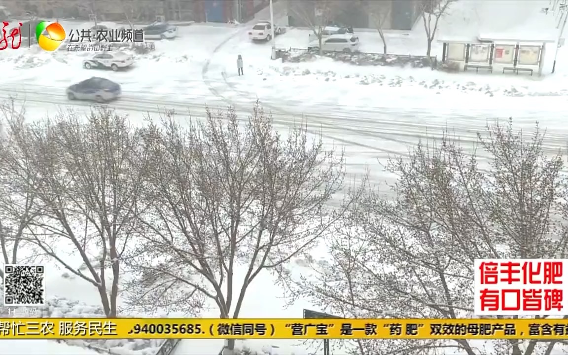 [图]【美丽乡村】四月大雪飞降温又来袭2