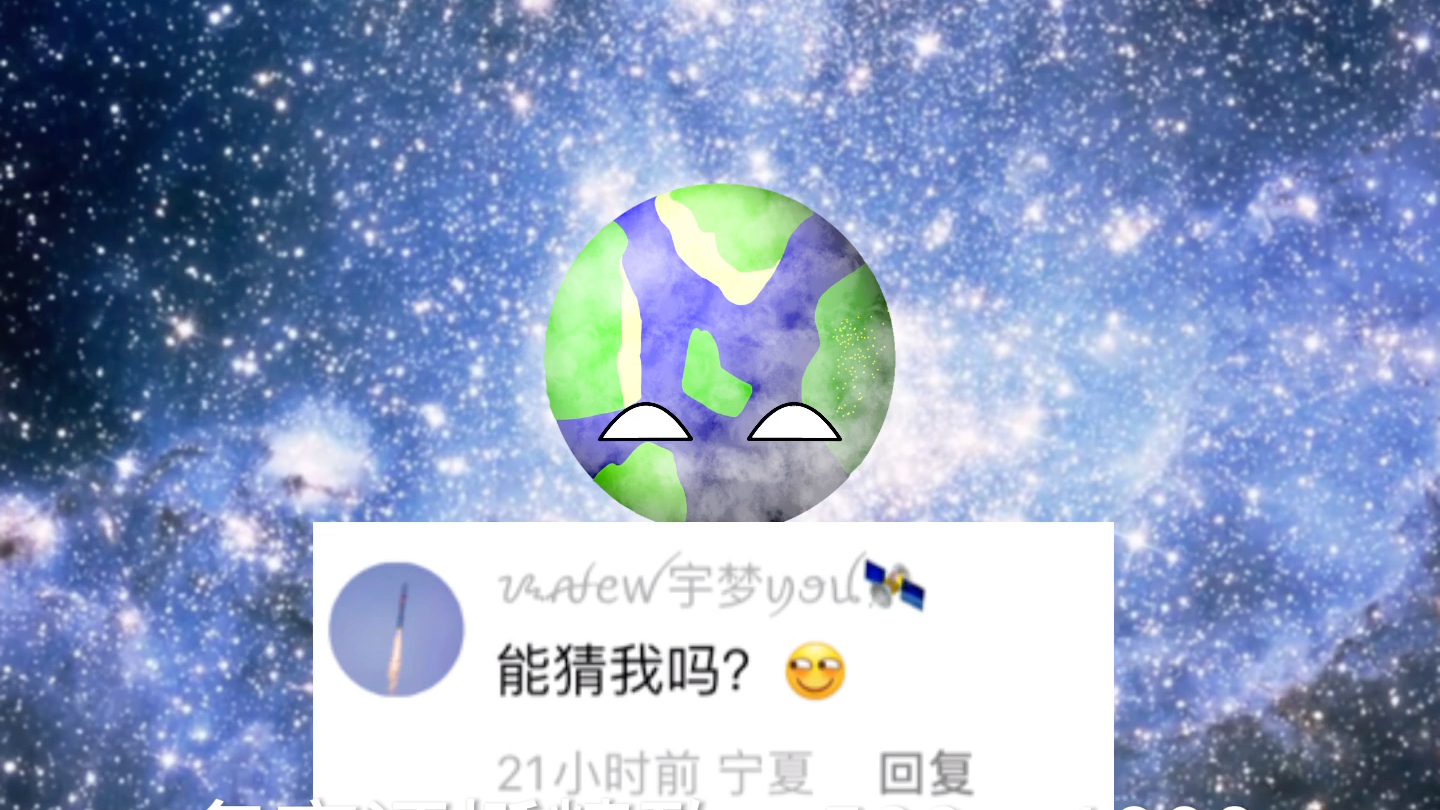 看头像猜粉丝数哔哩哔哩bilibili