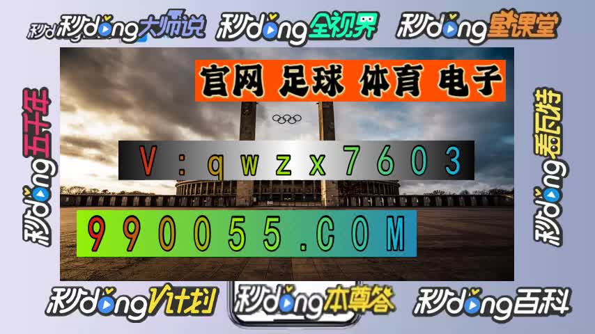 [第6685期]网上棋牌娱乐正规平台