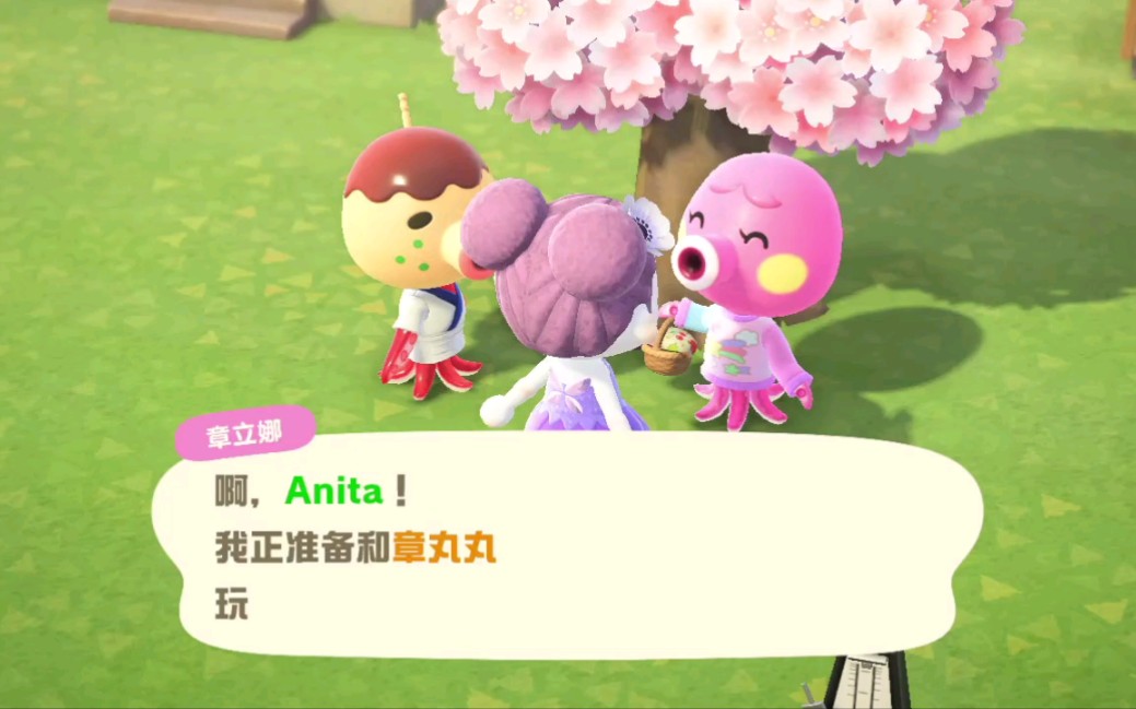 动森章立娜章丸丸