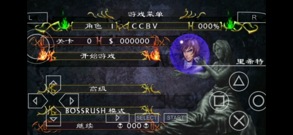 恶魔城x历代记,闯关过程视频