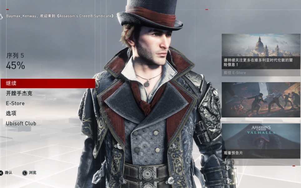 【刺客信条枭雄】雅各布真是太可爱了