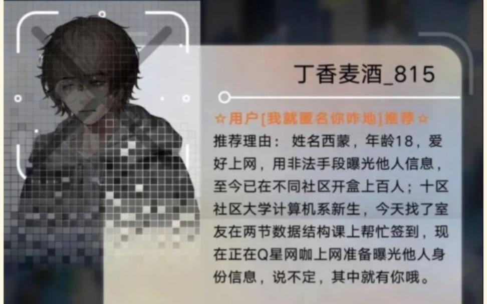 【无期迷途】出宅男反派 西蒙先生 !与zng战斗到底 官方外网搞瑟瑟,被xxn攻击 光速滑轨哔哩哔哩bilibili