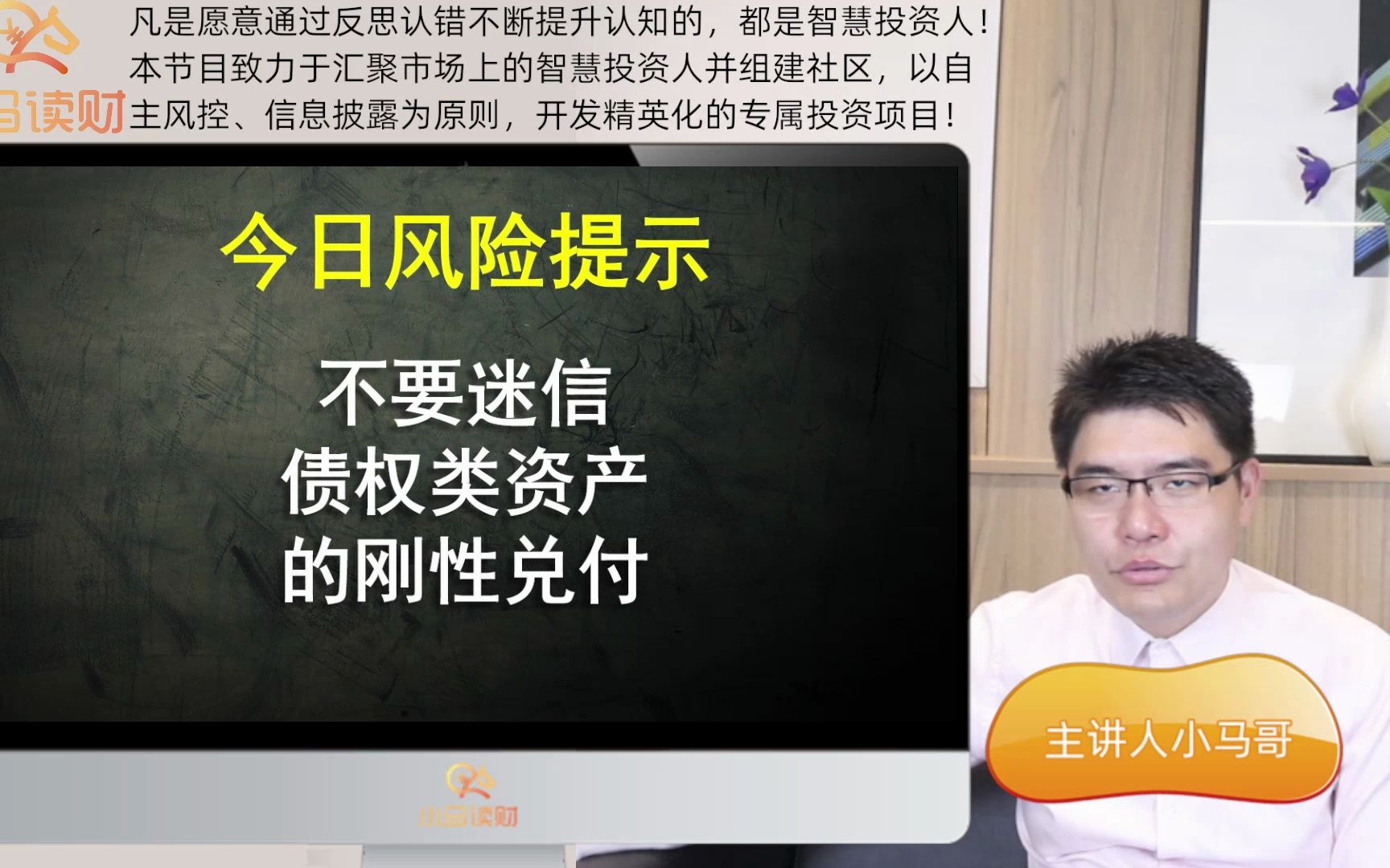 投资理财风险提示:这家A股公司若退市,可转债违约,还能兑付吗哔哩哔哩bilibili