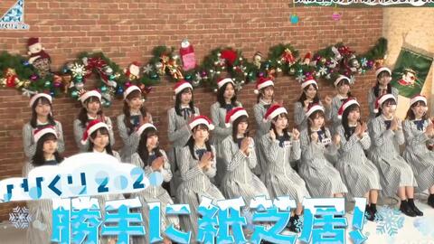 12 21 乃木坂46 日向坂46スペシャルコラボメドレー Cdtvライブ ライブ クリスマス4時間sp 哔哩哔哩 Bilibili