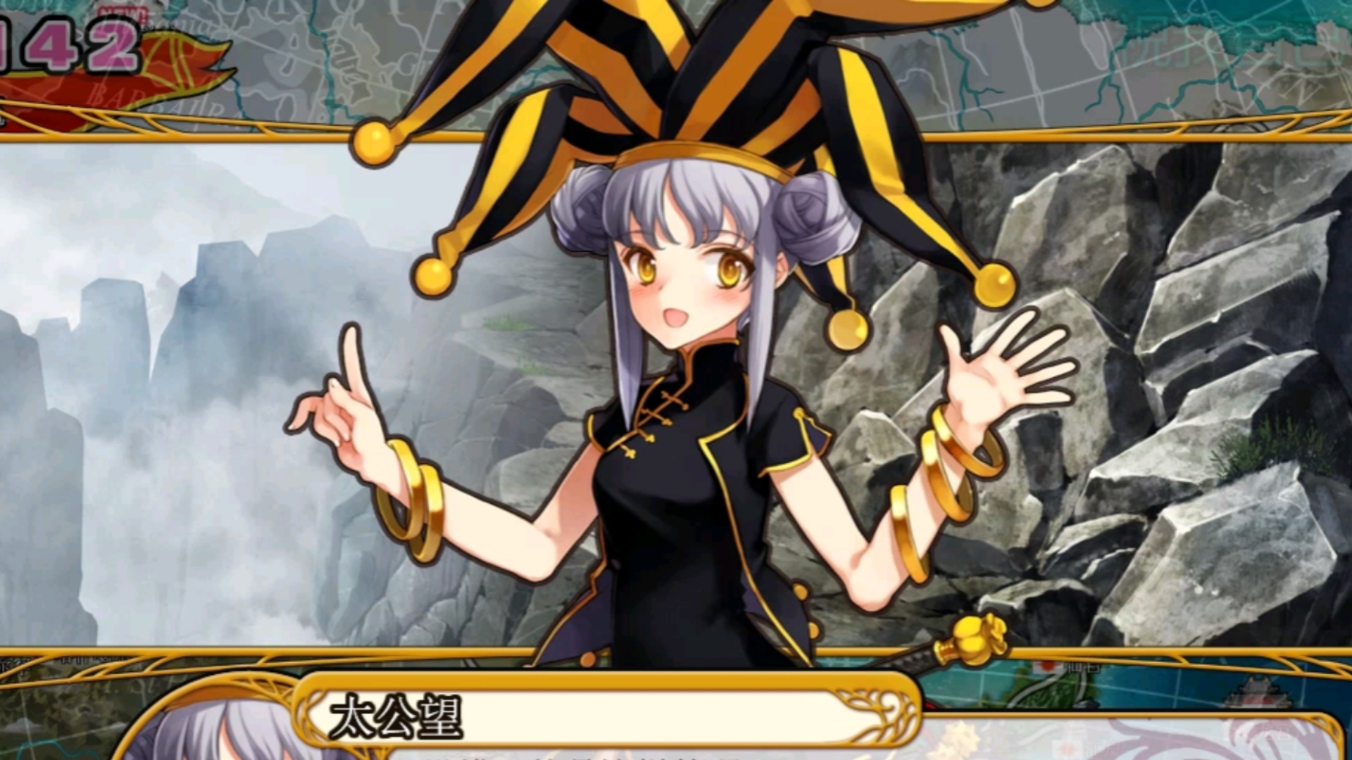 【英雄战姬gold】第328集-遁形仙术