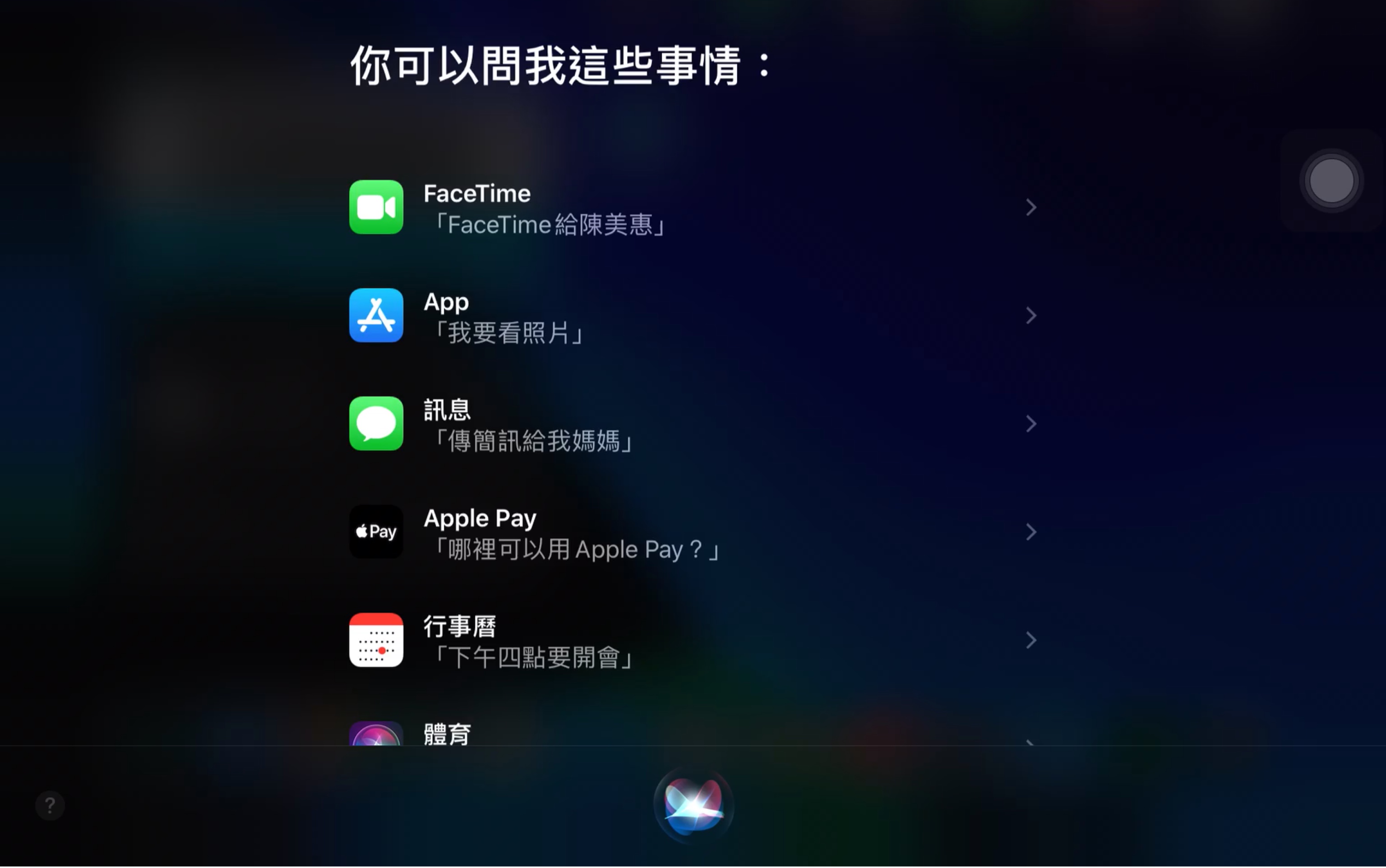 问了Siri 0㷮Š0等于多少哔哩哔哩bilibili