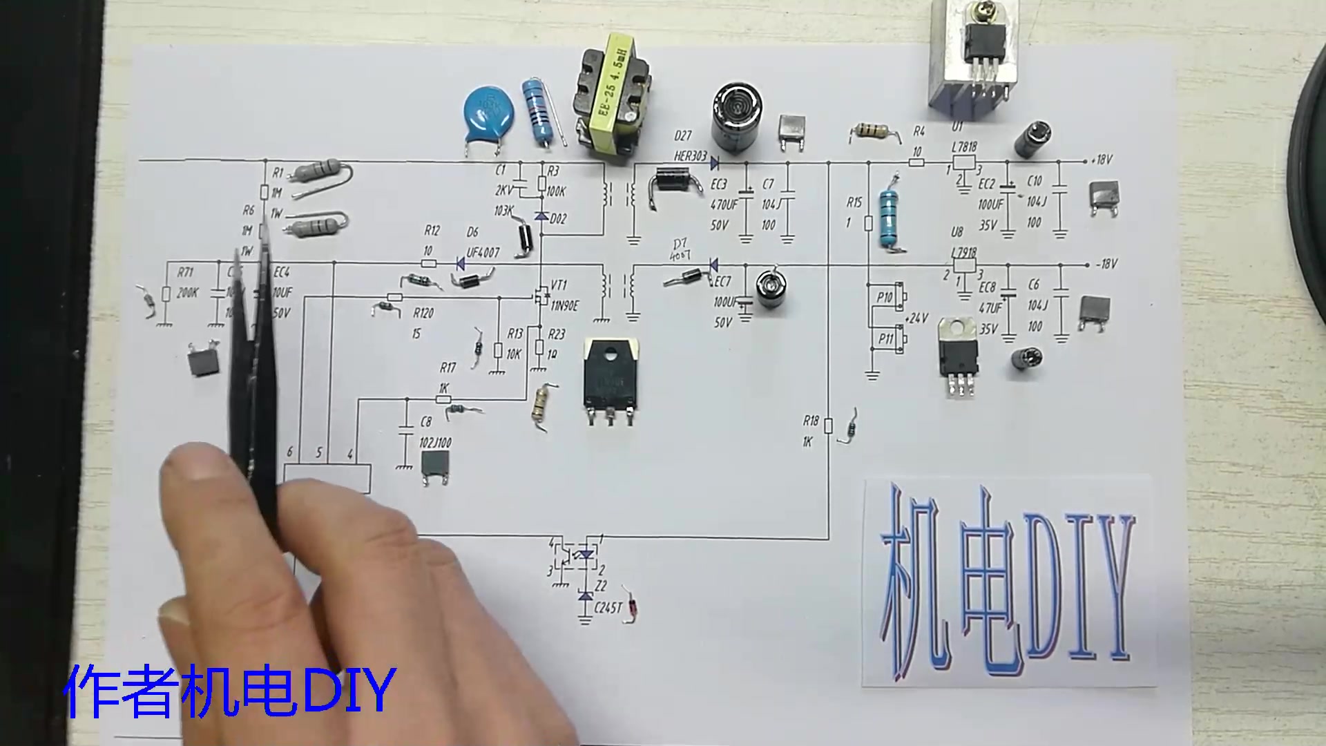 焊机维修第十五集电焊机辅助电源完整电路图哔哩哔哩bilibili